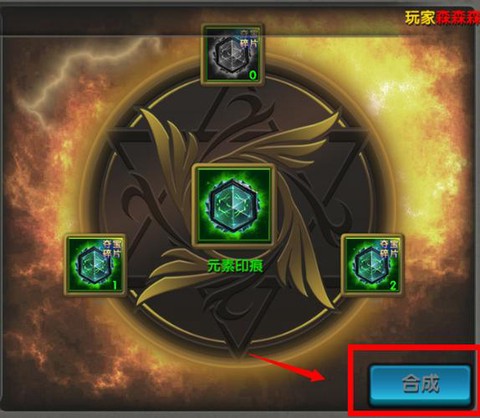 拳皇98碎片怎么合成[图2]