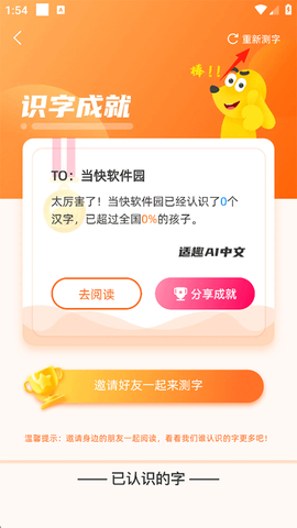 适趣AI中文[图2]