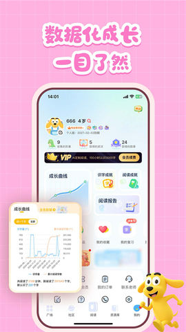 适趣AI中文截图1