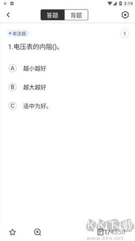 电工考试聚题库[图6]