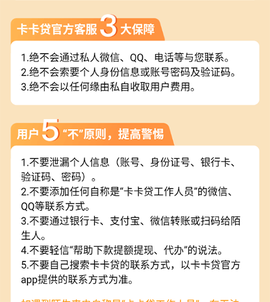 维信卡卡贷[图1]