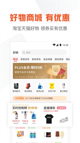 51信用卡管家截图2
