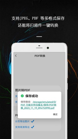 猫语翻译器[图2]