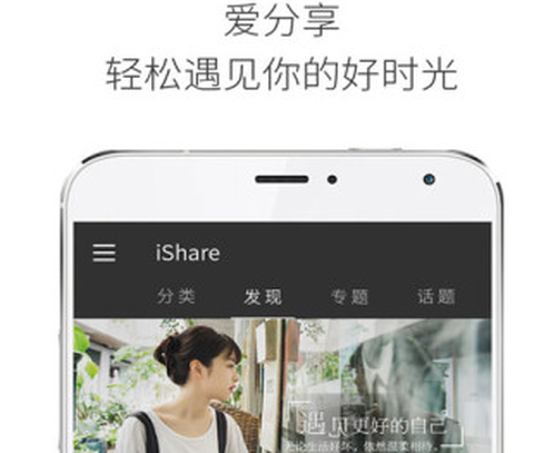 爱分享[图1]