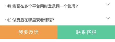 化学大师[图3]