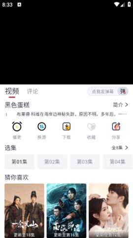 新良人剧场[图4]