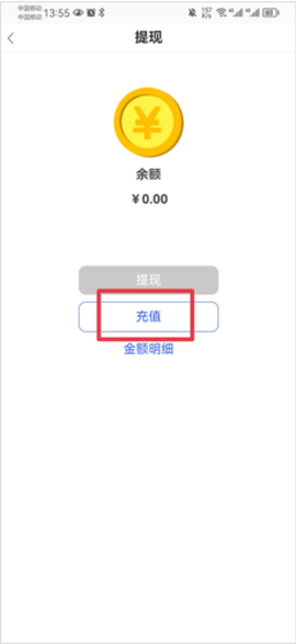 寻宝天行最新版[图3]