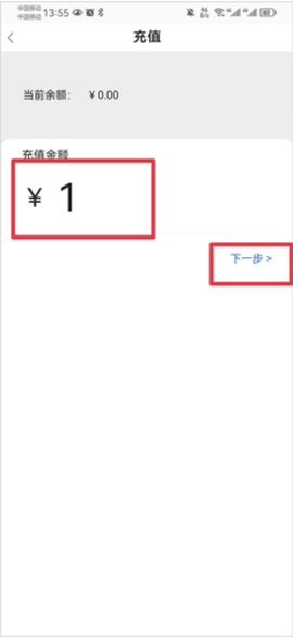 寻宝天行最新版[图4]