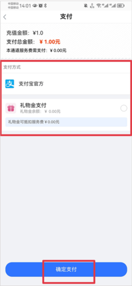 寻宝天行最新版[图5]