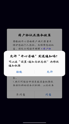 开心召唤[图1]