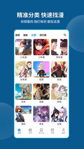 再漫画[图2]