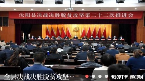 汝阳融媒[图2]