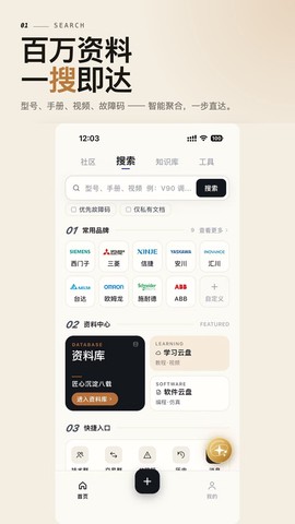 易拍证件照截图3