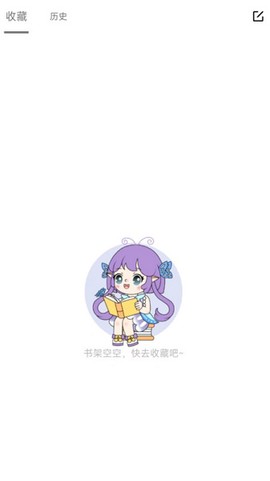 可米漫画安卓版[图1]