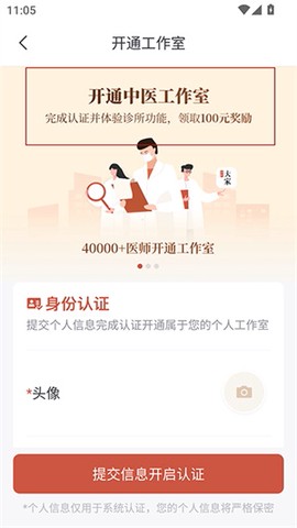 大家中医[图2]