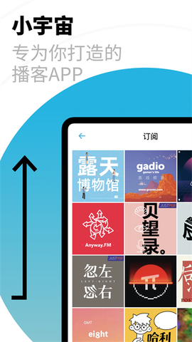 小宇宙截图1