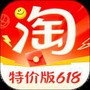 淘特商家版