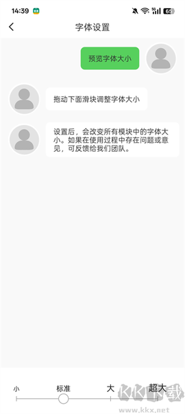 营天下[图4]