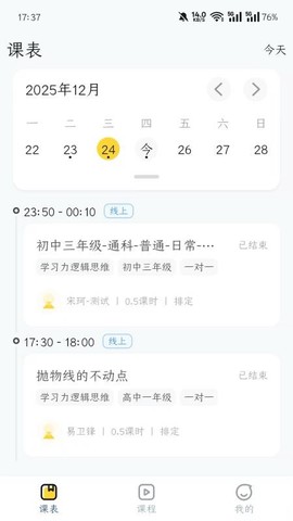 学大金榜[图1]