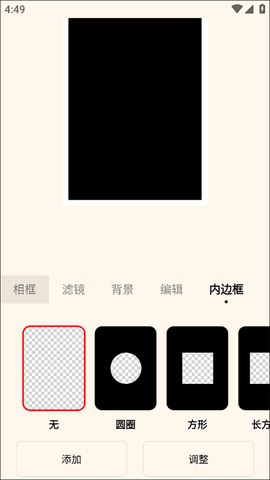 voun复古滤镜[图5]