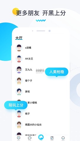进圈领队版[图1]
