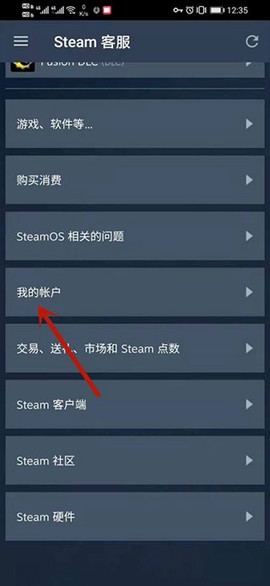 蒸汽平台官网（steam）[图20]