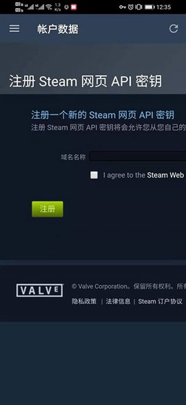 蒸汽平台官网（steam）[图21]