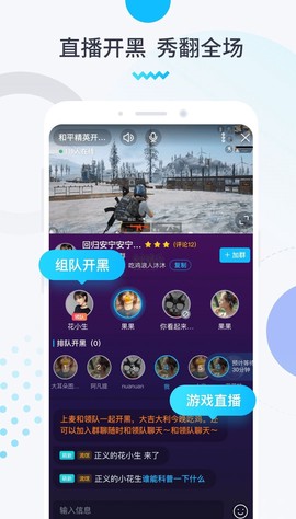 进圈领队版[图5]