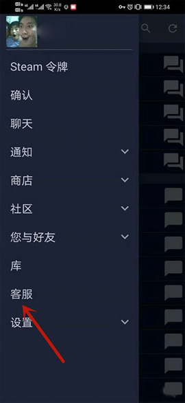 蒸汽平台官网（steam）[图23]