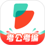 公考雷达