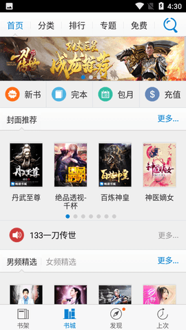 懒人小说[图2]