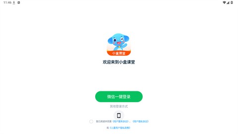 小盒课堂[图6]