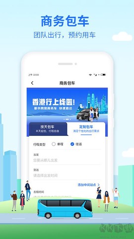 优点出行[图3]
