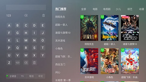 全聚合[图1]
