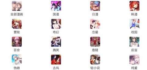 春木漫画园[图2]