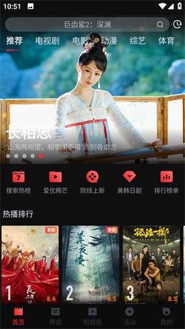 一起看最新版截图2