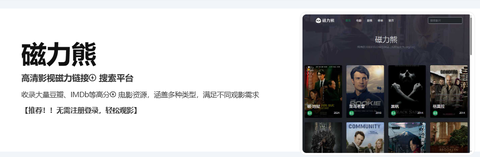 磁力熊[图1]
