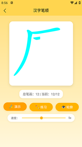熊猫识字[图7]