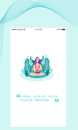 慈海健康截图2