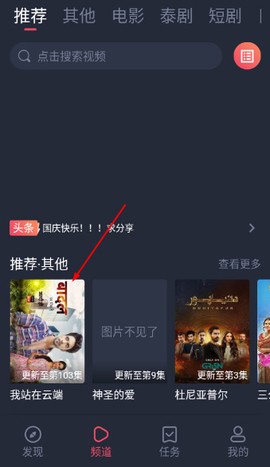 追剧吧[图2]