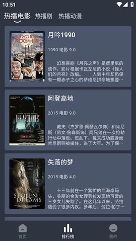 追剧吧截图2