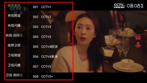 极影视界TV[图7]