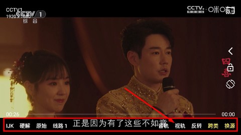 极影视界TV[图8]