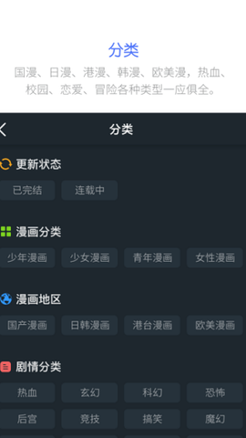 皮皮喵免费版截图2