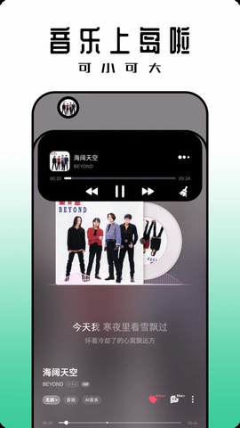 黑标灵动通知截图2