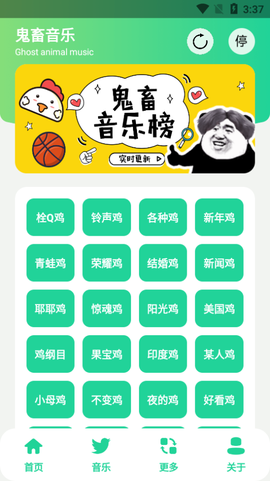 鸡乐盒7.0无广告[图2]