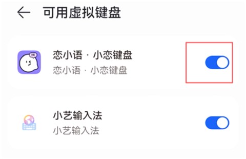 恋小语[图2]