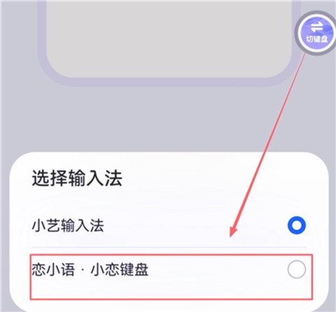 恋小语[图5]