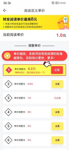 风信子截图2