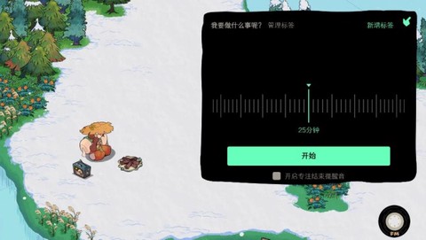 森林电台[图7]
